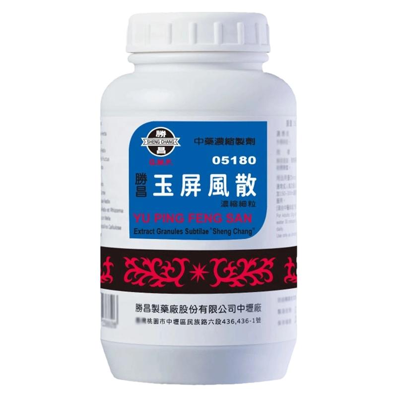 胜昌玉屏风散感冒自汗易感浑身乏力怕吹风中成药旗舰店