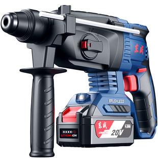 东成无刷电锤锂电池冲击电钻大功率东城充电电捶电镐电动工具旗舰