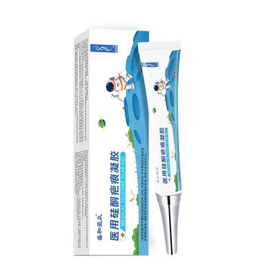 【阿里健康自营】盛和爱众医用硅酮凝胶祛疤膏疤痕增生刨腹产淡疤