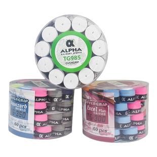60条阿尔法羽毛球网球拍手胶吸汗带TG350/300 980干性磨砂/粘性