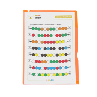 找规律专项训练幼儿园中大班一年级数学图形推理逻辑思维教玩具