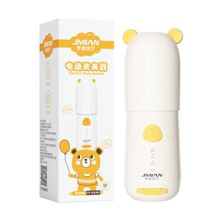 界面医用电动洗鼻器儿童家用鼻腔冲洗冲鼻器鼻炎喷雾化负压吸鼻器