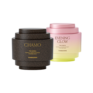 TAMBURINS贝壳护手霜护手霜15ml*2 EVENING GLOW 送女友礼物