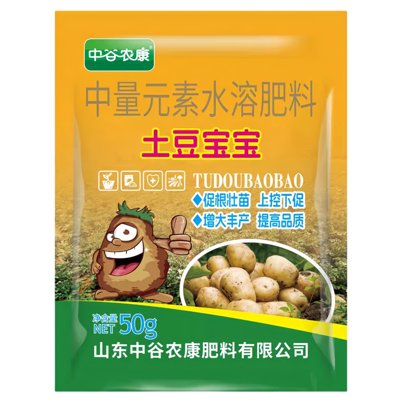 土豆宝宝中量元素水溶肥促根壮苗