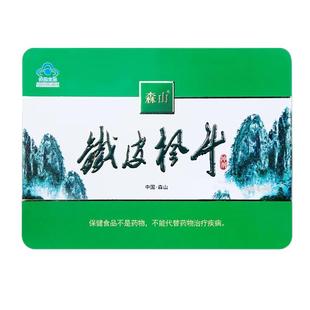 森山铁皮枫斗冲剂3g/包*60包石斛保健品调节免疫见家长送礼礼盒装