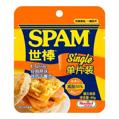 SPAM世棒鸡肉午餐肉40g单独包装