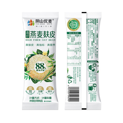 阴山优麦低GI高纤燕麦麸皮35g*6条S