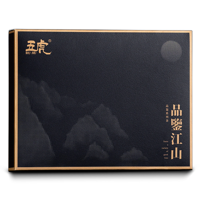 五虎正山小种金骏眉红茶铁观音乌龙茶秋茶品鉴茶叶特级浓香盒装