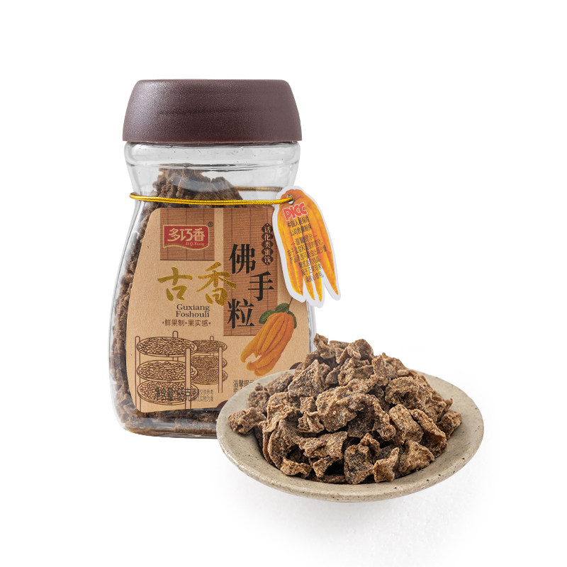 多巧香咸佛手五年老香橼