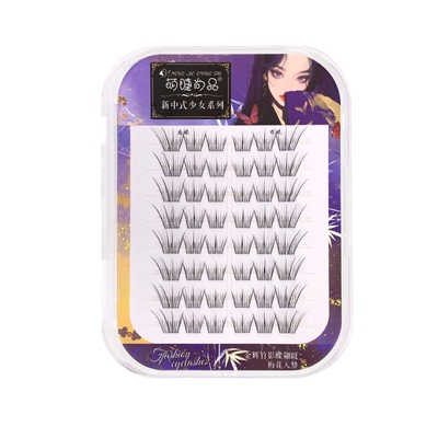 萌睫尚品新中式空灵棕假睫毛