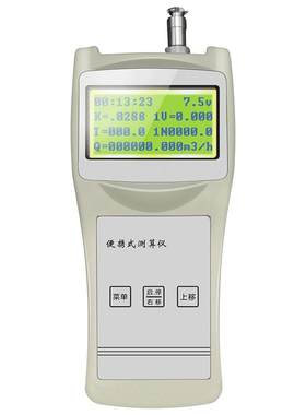 手持水文螺旋桨式测算流速仪