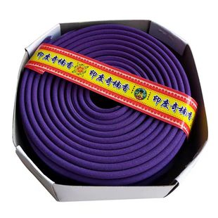 天宁牌印度奇楠香檀香家用盘香佛香酒店去味香薰卫生间熏香12小时