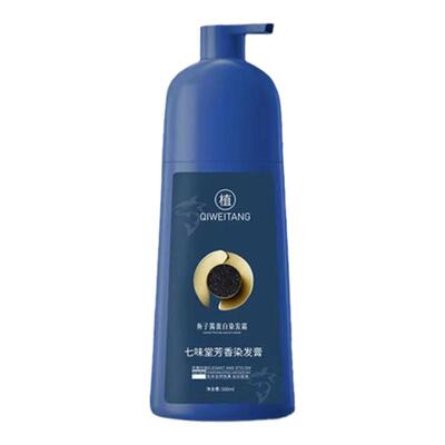 鱼子酱蛋白染发霜七味堂染发膏