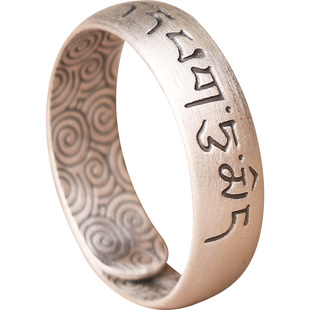 999纯银六字真言戒指箴言素戒平安足银指环男新款精致国风礼物女