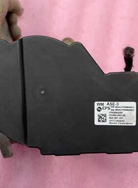 议价Wm Motor W6 Electroc Column Assembly Original Factory Di
