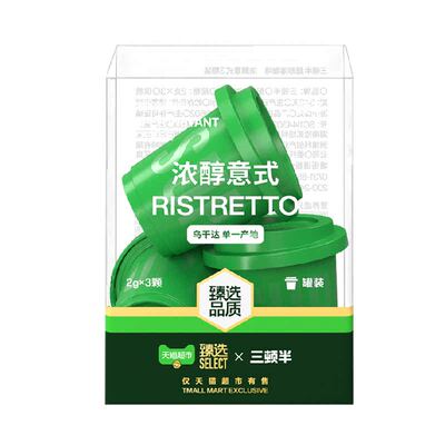 臻选超即溶冻干黑咖啡无蔗糖