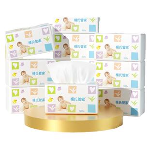 杨氏管家婴儿抽纸大包家用实惠装大码亲肤柔软餐巾卫生纸整箱批发