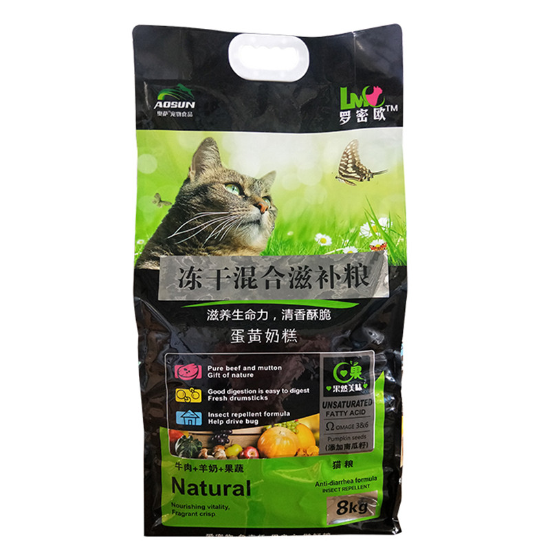 罗密欧双拼粮冻干鸡肉三文鱼16斤
