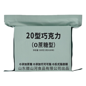 20黑巧克力0蔗糖纯可可脂