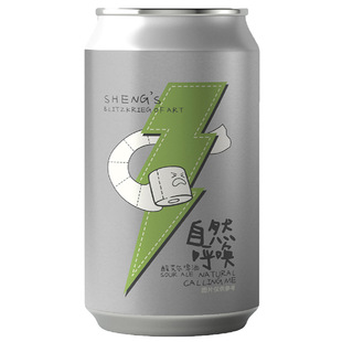 【山乘酿造】自然呼唤 白毫茉莉玉油柑酸艾尔 精酿啤酒官方旗舰店