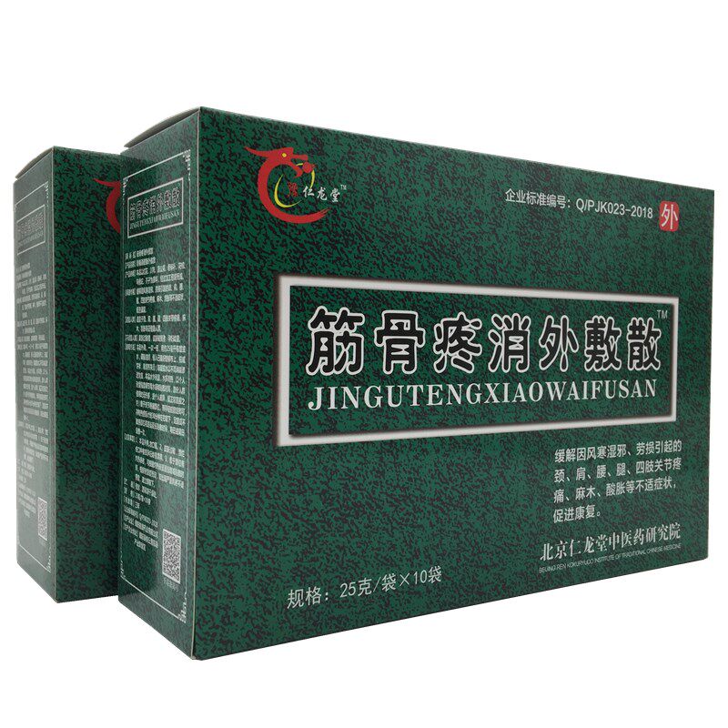 筋骨疼消外敷散豫仁龙堂，非王卫生筋骨疼痛外敷散,10袋装/盒
