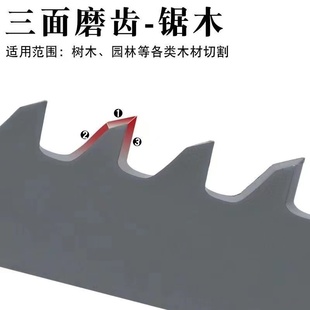 加长往复锯锯条木工马树木厘米园林刀锯长30-40齿锯通用机大用