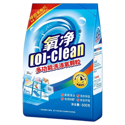 氧净多功能清洁剂厨房去污去油垢