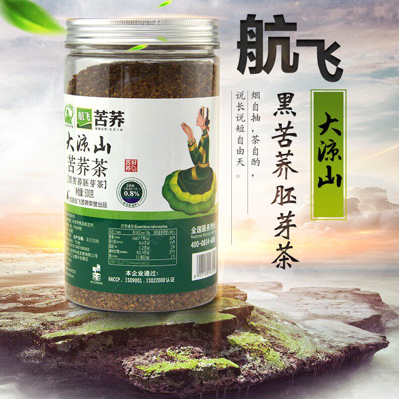 买一送一大凉山优质黑苦荞胚芽茶高海拔原产地麦香浓郁品质好茶