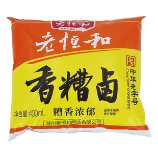 老恒和袋装香糟卤400毫升袋装糟毛豆猪脚泡鸡爪的糟卤菜轻食调料