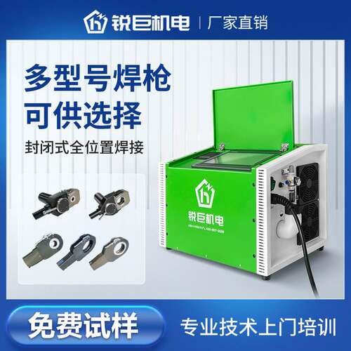 管道自动焊接机工业级不锈钢金属圆管小型手持全自动管管焊机设备
