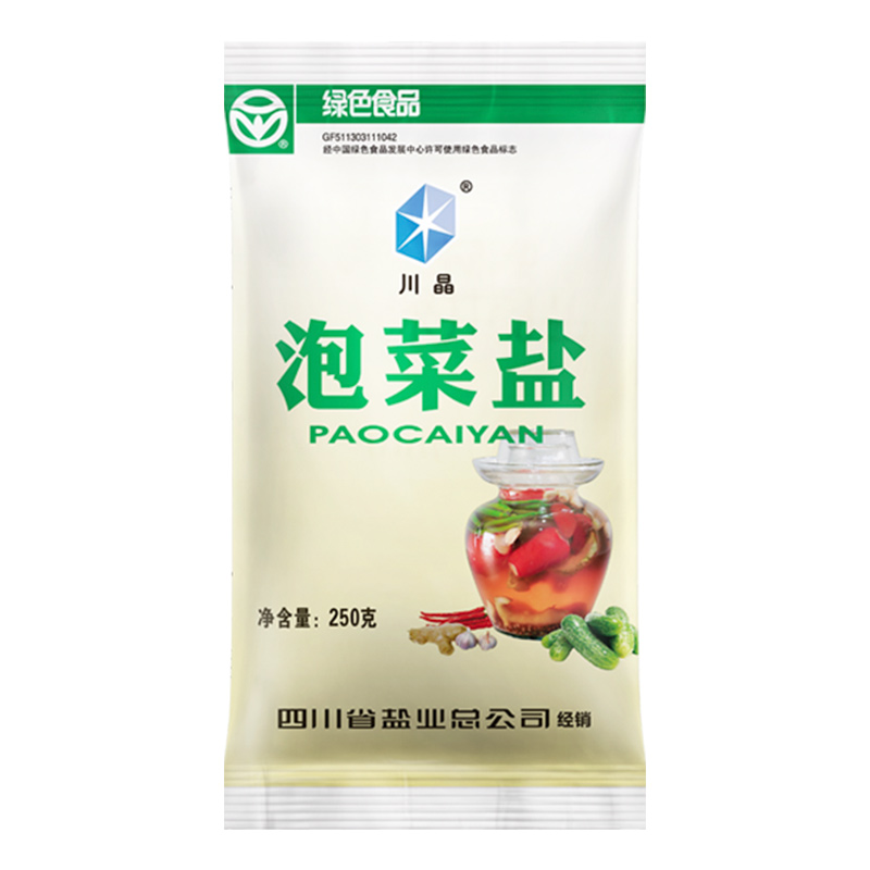 川晶泡菜盐250g*40袋四川井盐精制碘盐腌菜家用食盐整箱批发包邮