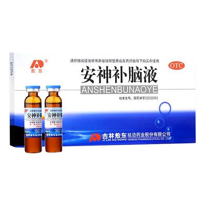 【自营】【敖东】安神补脑液10ml*10支/盒失眠神经衰弱头晕益气养血健忘