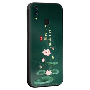 彧玺适用于vivox21后置指纹手机壳vovix21a硅胶viviox21a防摔x21A美观大方vox21国潮风保护套x21a简约vlvox2l