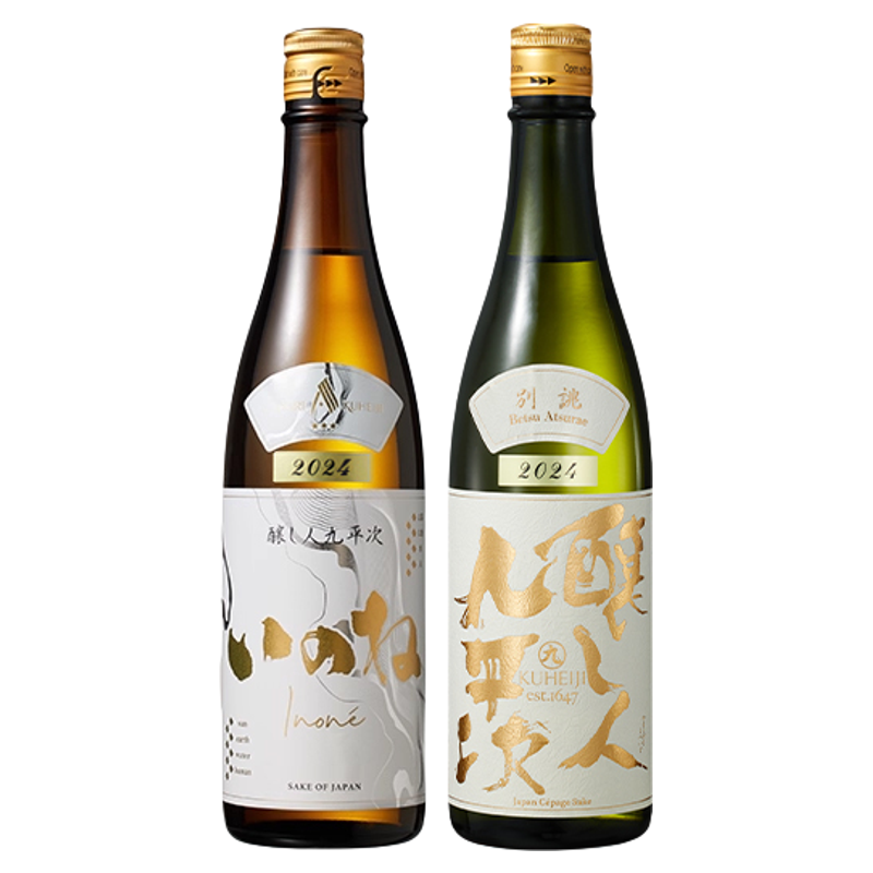 酿人九平次纯米大吟酿清酒