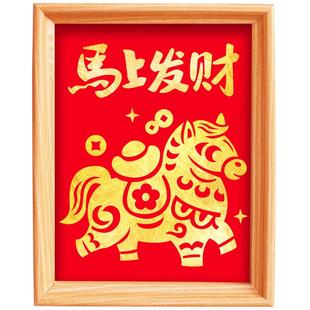 新年手工春节社区活动创意制作非遗金箔画diy烧箔画年画材料包