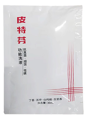 金盾皮特芬警犬沐浴露
