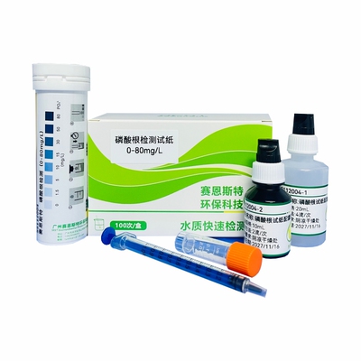 磷酸根快速检测试纸0-80ppm适用于锅炉水等PO4监控顺丰包邮