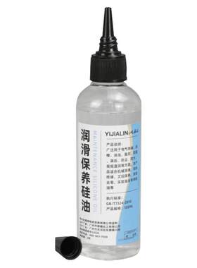 二甲基硅油润滑油皮筋打气筒机械保养油气筒油缝纫机油脂硅胶油