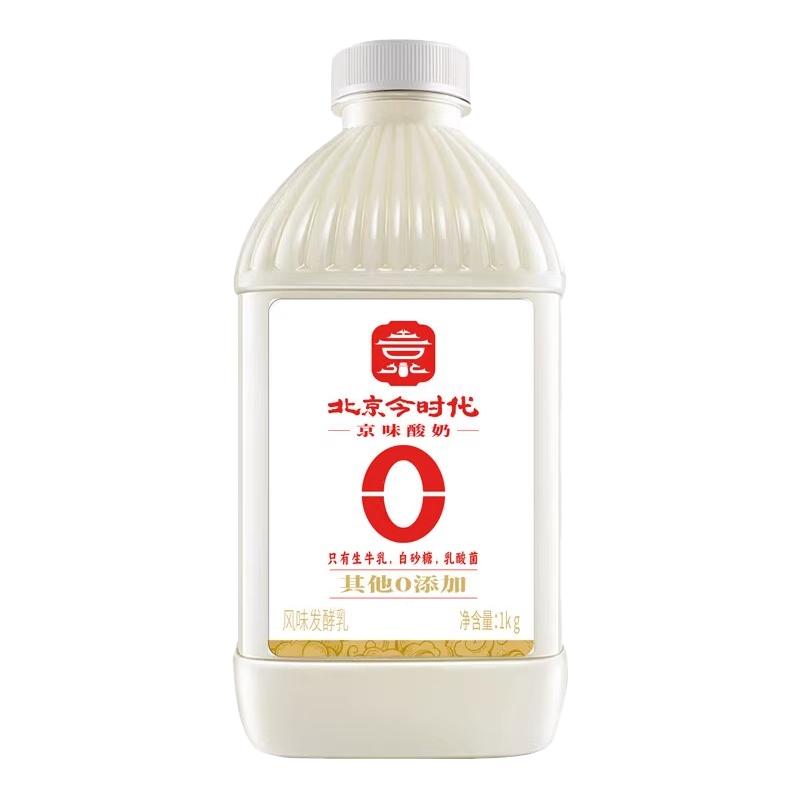 内蒙古老酸奶原味酸奶
