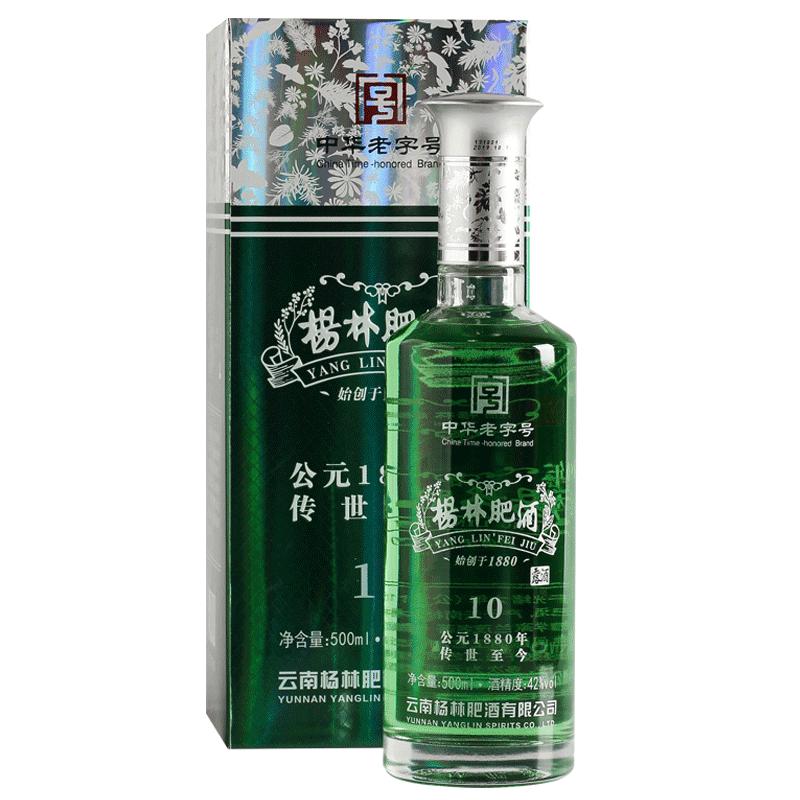 杨林肥酒十年窖藏银樽露酒礼盒装42度纯粮酿造露酒珍品自饮500ml