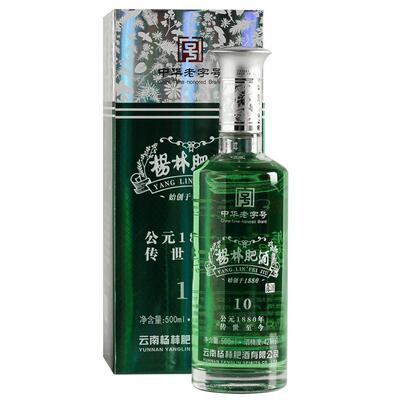 杨林肥酒十年银樽42度露酒