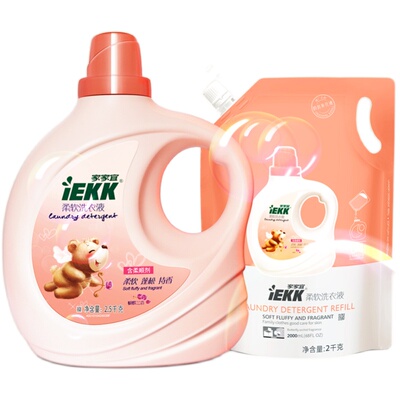 蓬松柔软洗衣液家家宜