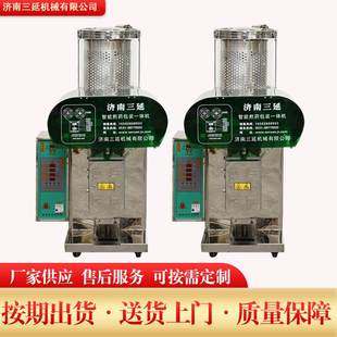 一体机 煎药包装 单缸微压1 1密闭煎药机中药材自动挤压诊所中药房