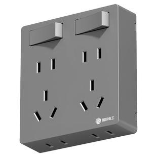 国际电工86型多孔插座1转4家用十四孔带开关明装一体电源插座面板