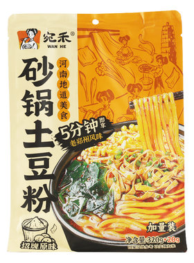宛禾砂锅土豆粉袋装麻辣烫酸辣粉