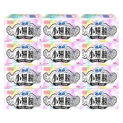 苏菲卫生巾小翅膀护翼迷你175mm