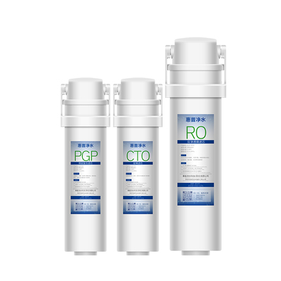 惠普净水适用沁园净水器滤芯RO膜