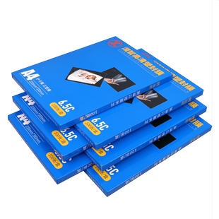 塑封膜6寸5寸7寸A4透明过塑膜4R证件照8C护卡膜3寸12寸A6相纸照片纸过胶膜A3塑封机用纸膜7C8丝80mic热缩膜a5