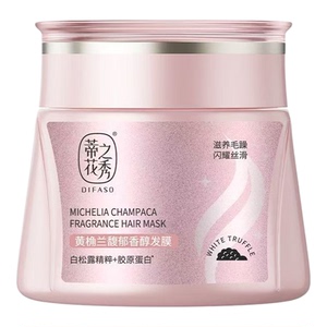 蒂花之秀600ml胶原蛋白滋养发膜