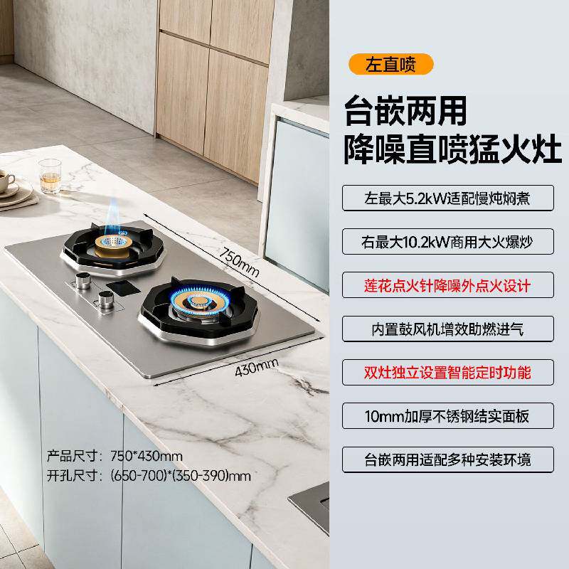 威力燃气灶直喷猛火灶不锈钢家用降噪鼓风机台嵌两用家宴灶煤气灶